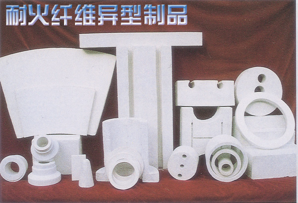 定做各種耐火纖維異型制品，不規(guī)則纖維套件